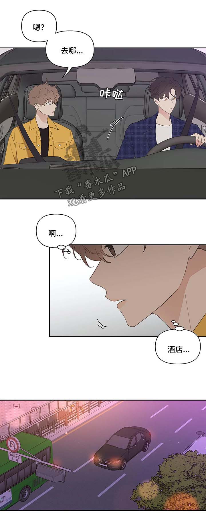 第28话12