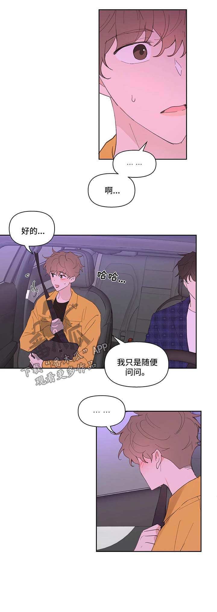 第28话14