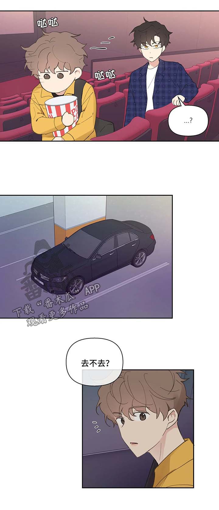 第28话11