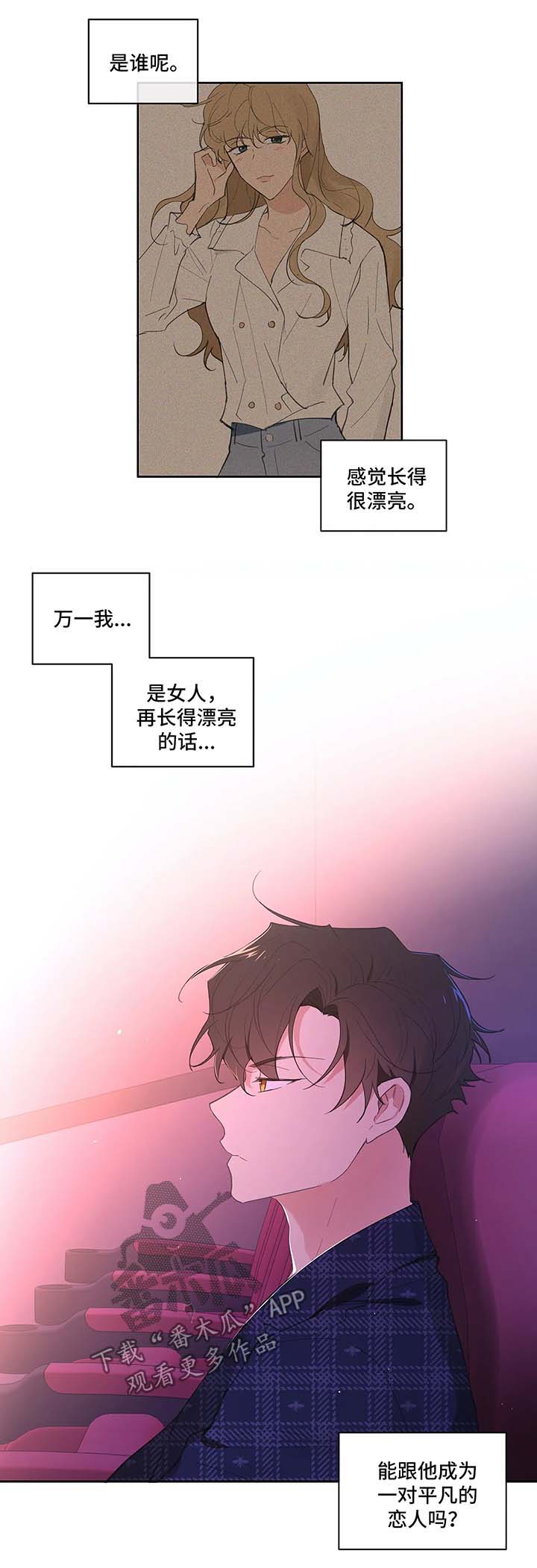 第28话7