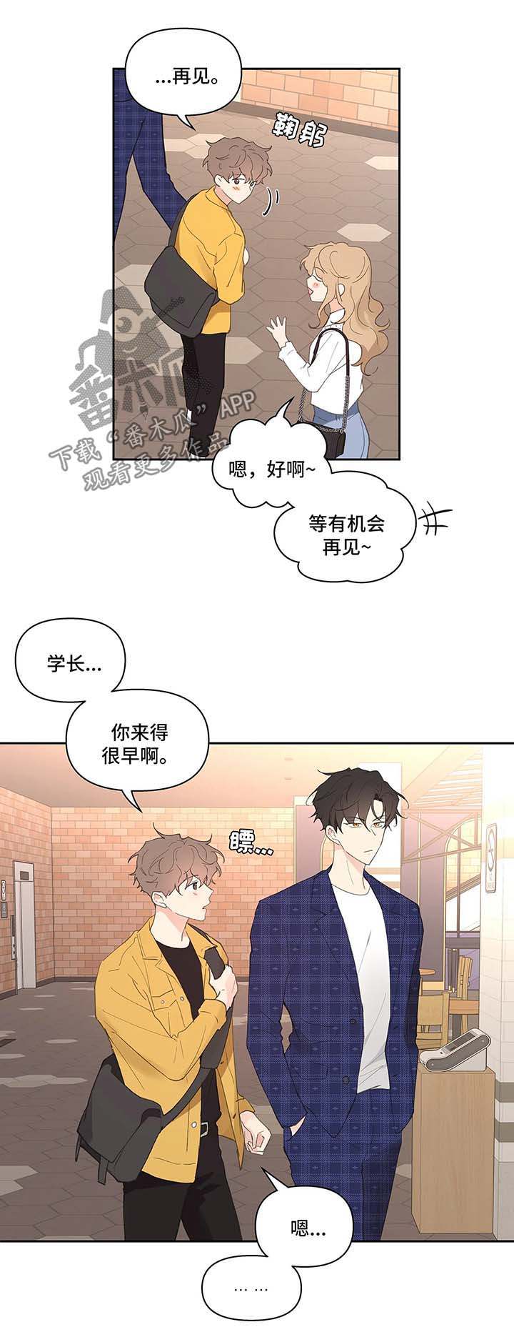 第28话3