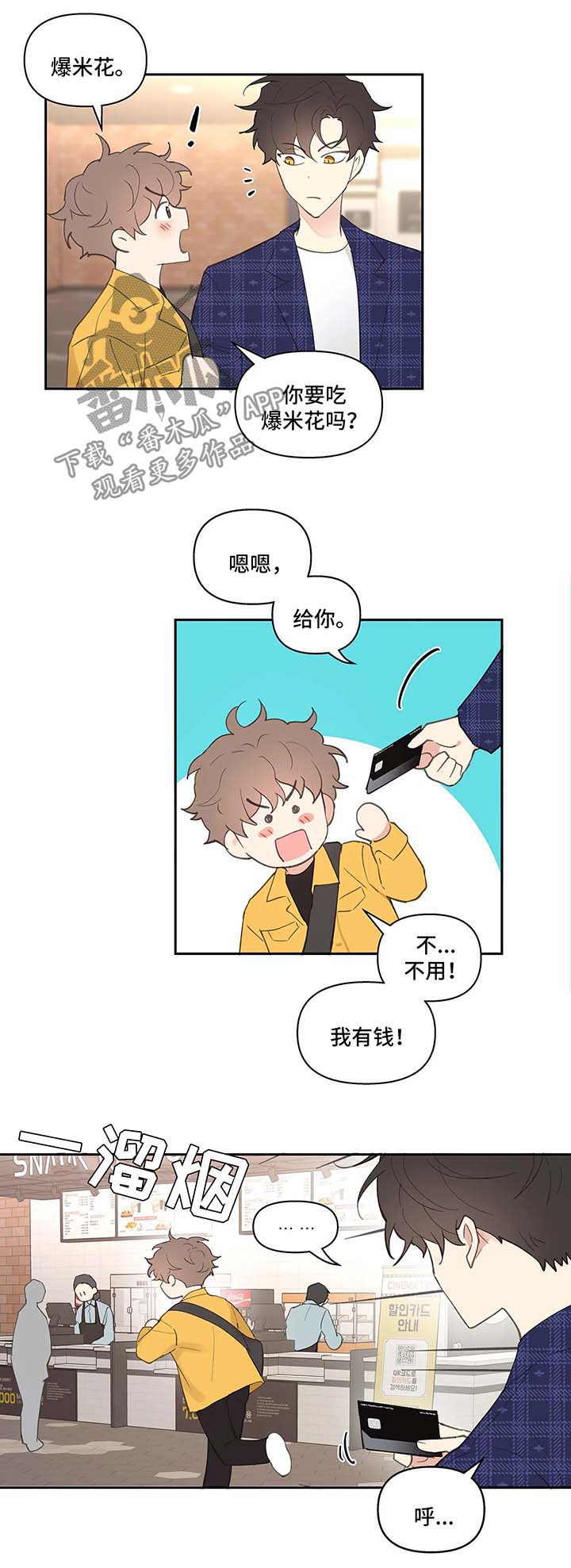 第28话4