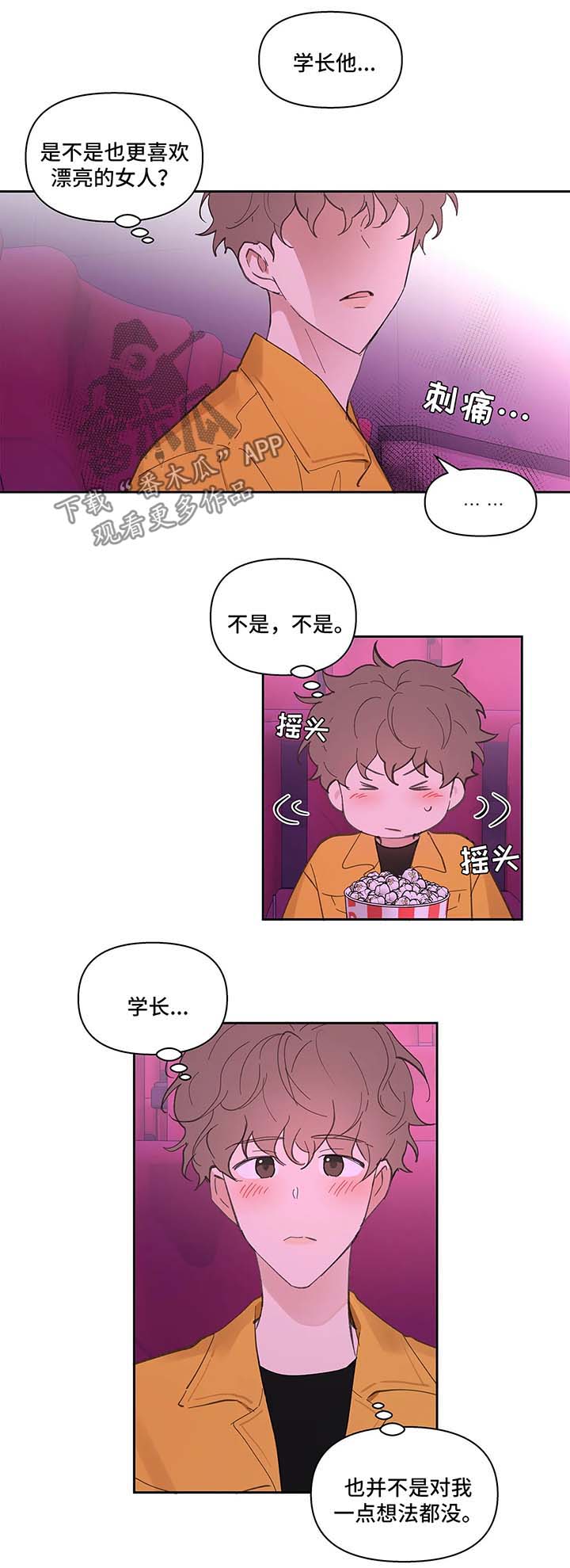 第28话8