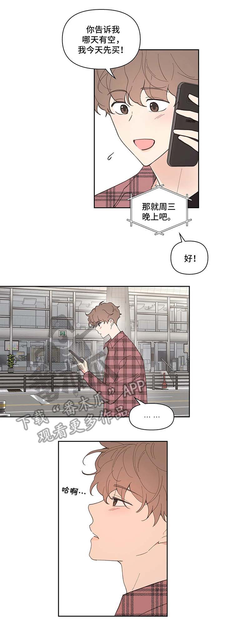 第27话6