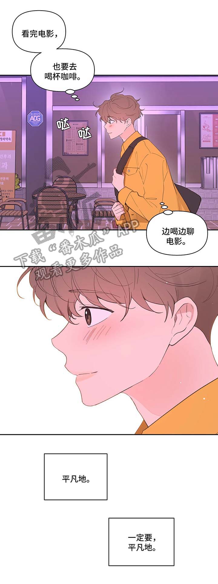 第27话9