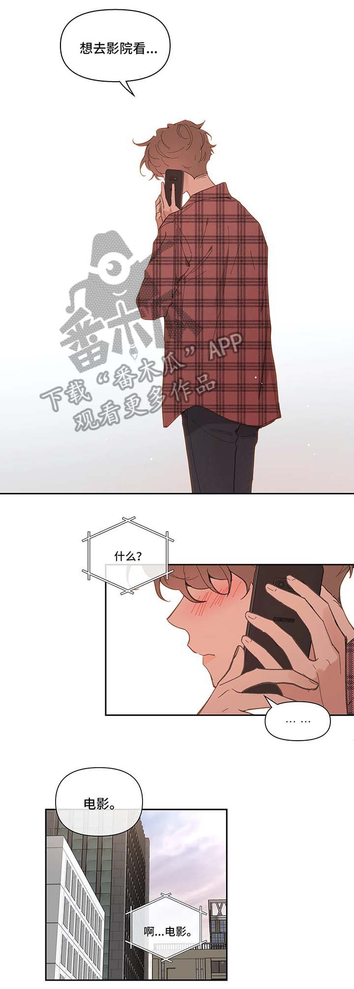 第27话5