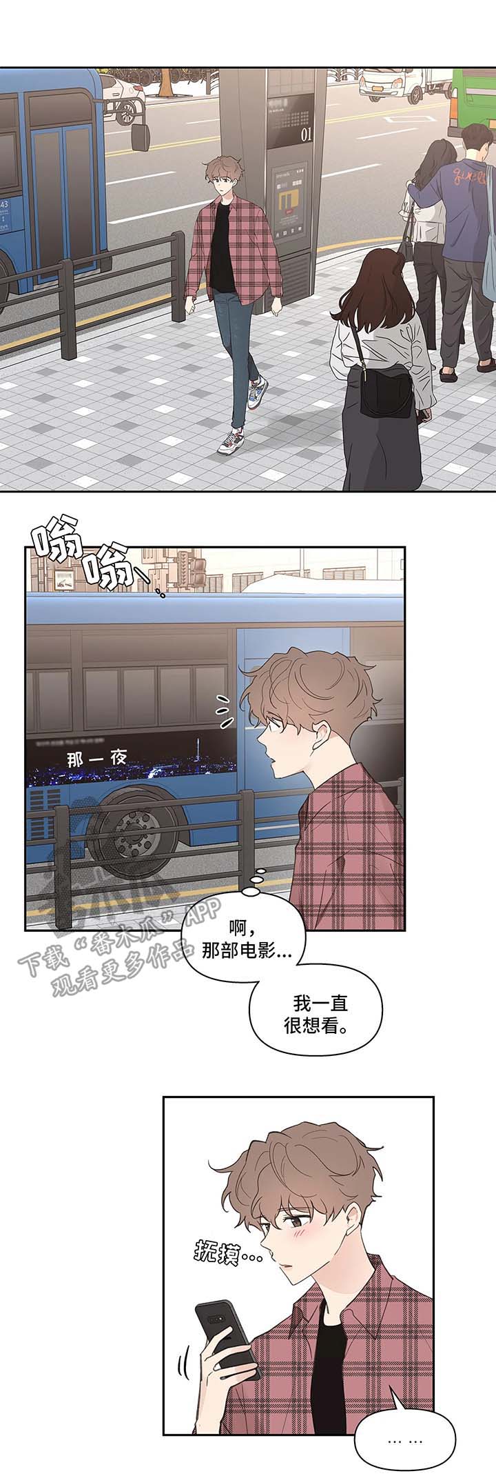 第27话2