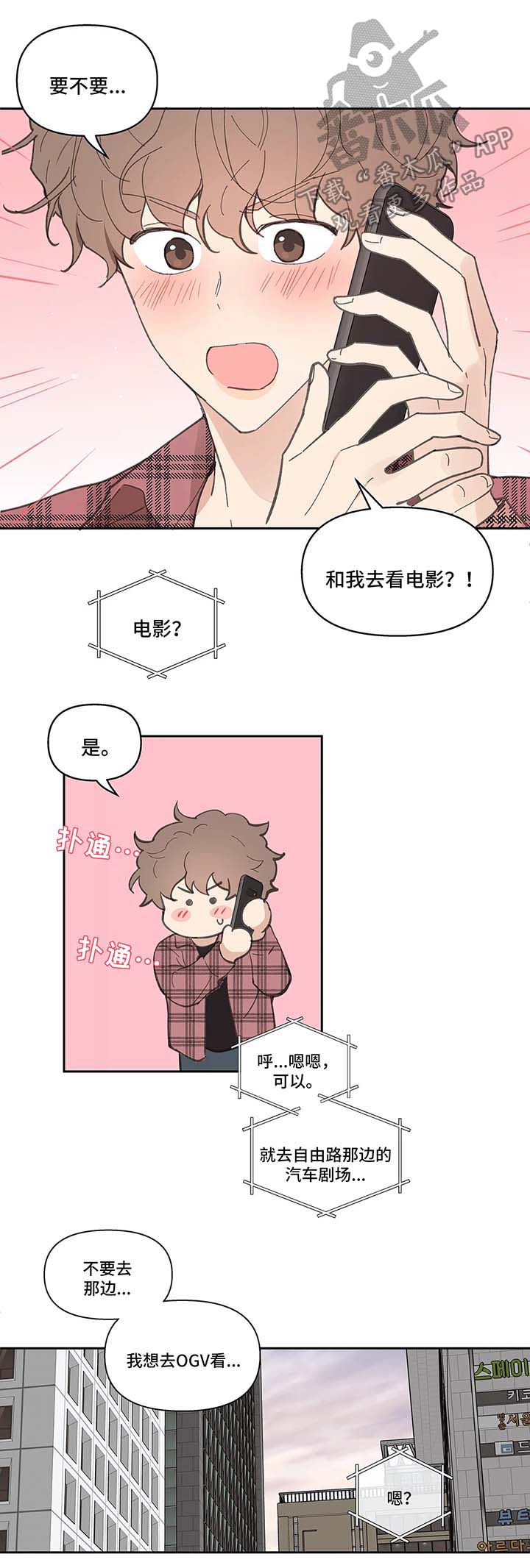 第27话4