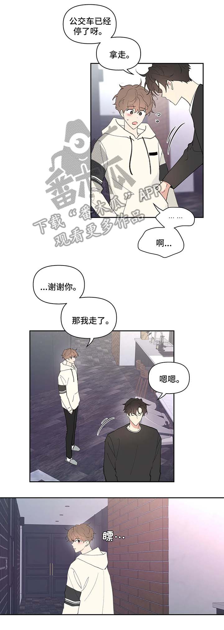 第26话3