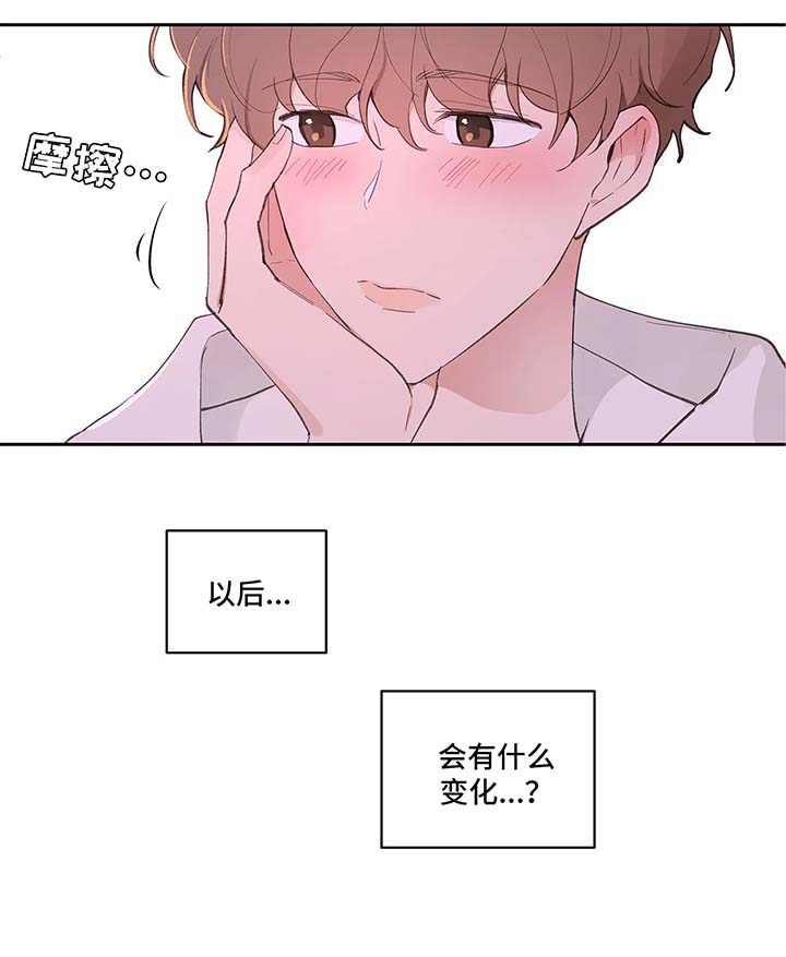 第26话6
