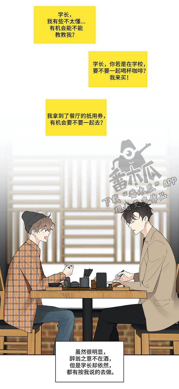 第26话11