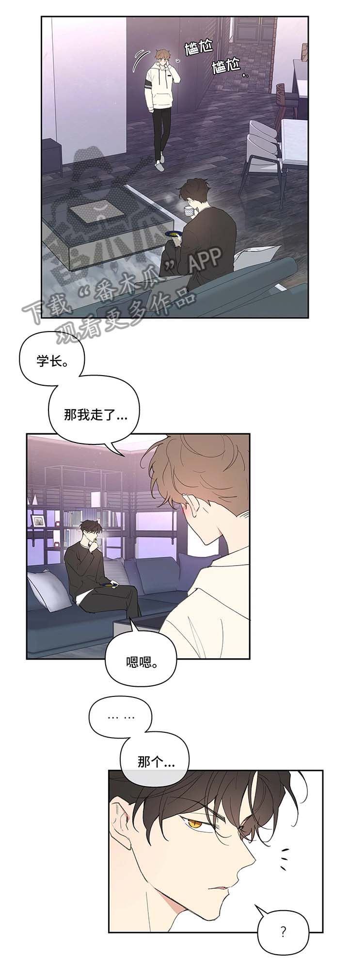 第26话1