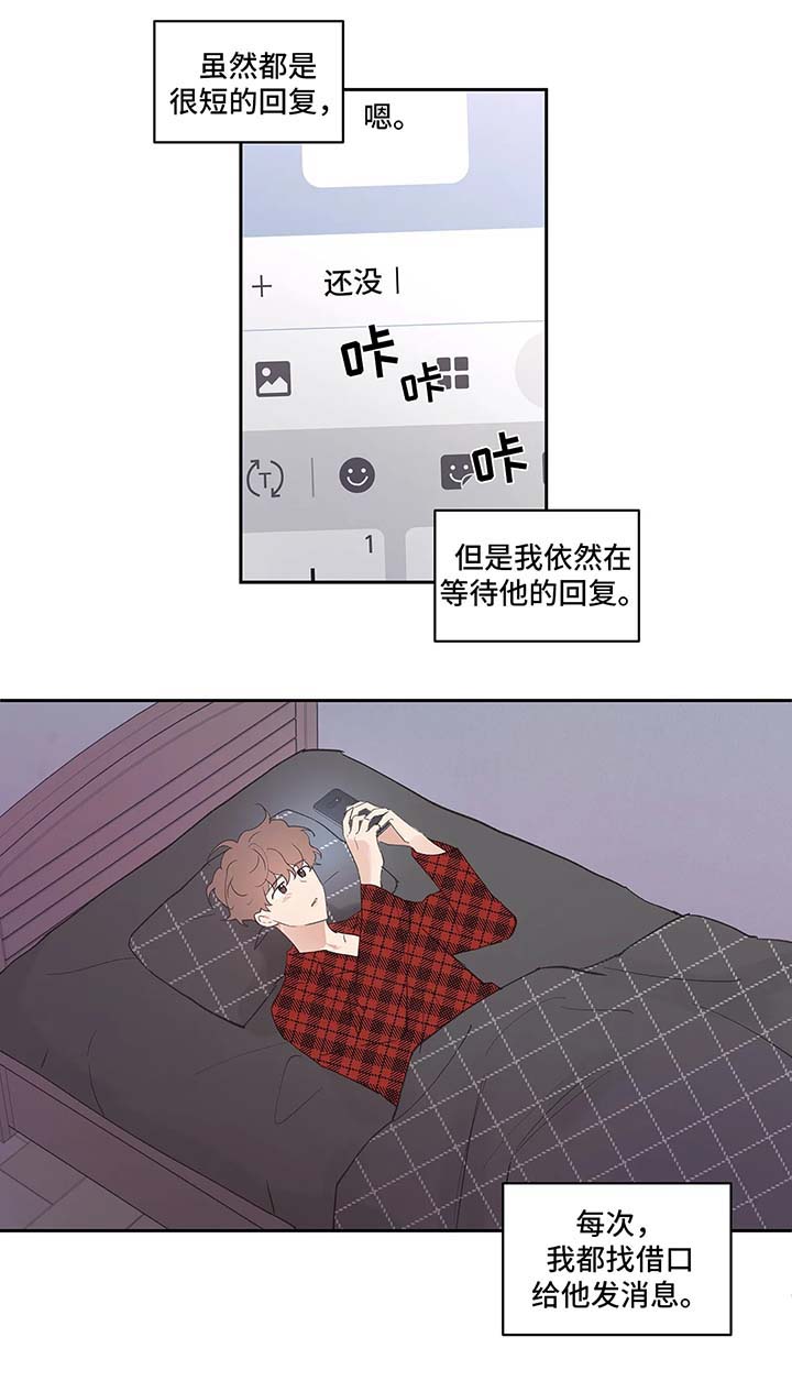 第26话9