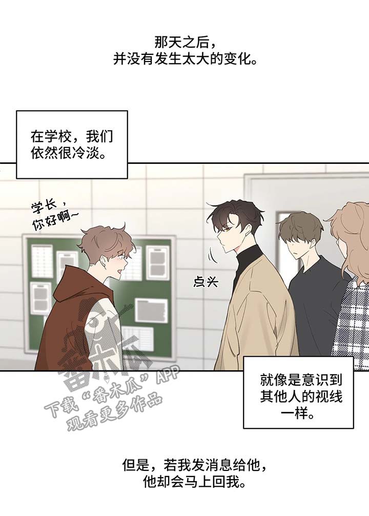 第26话7