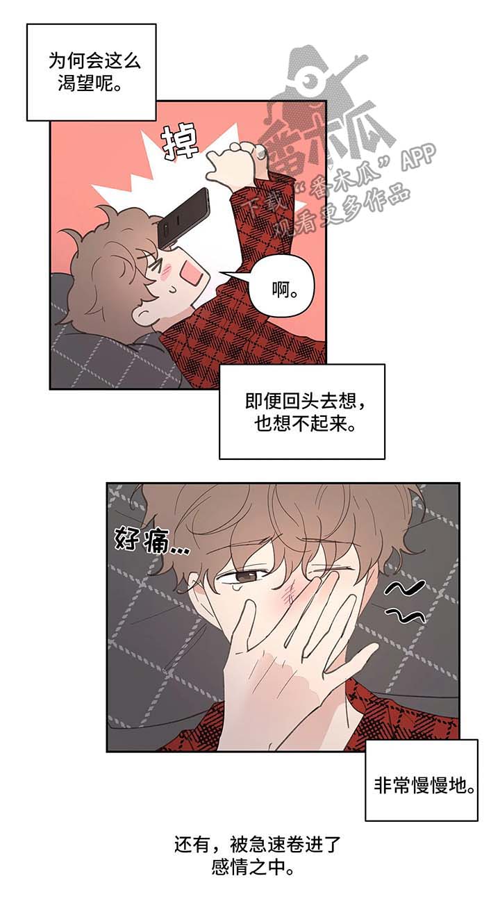 第26话10