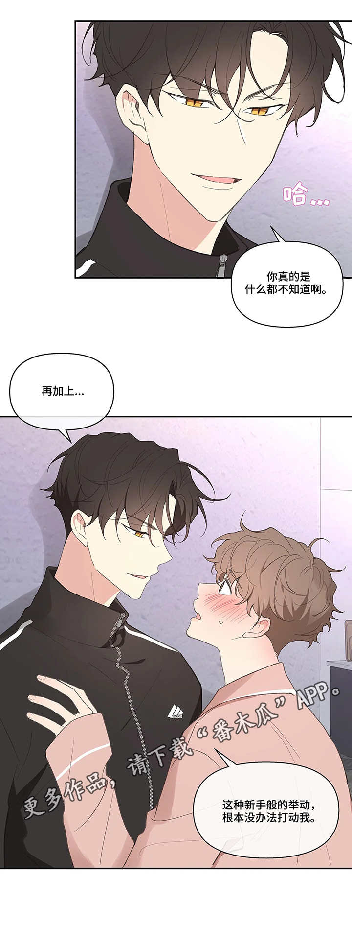 第25话7