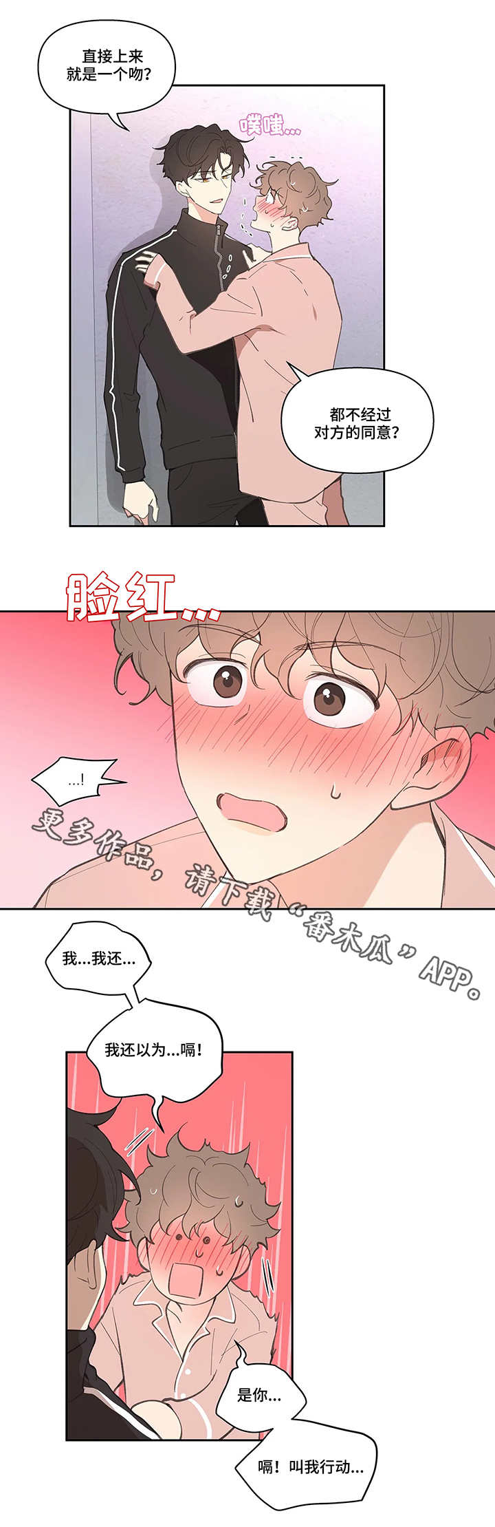 第25话6