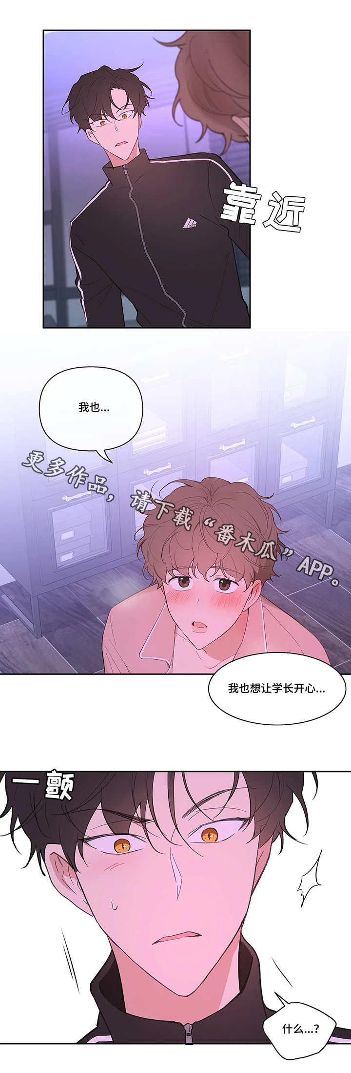 第25话16