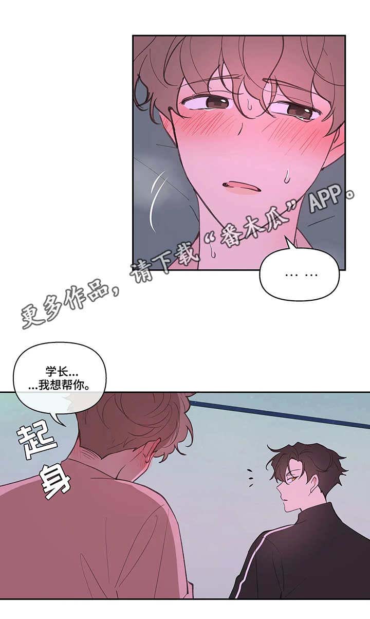 第25话15