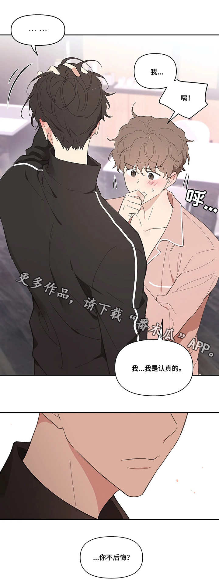 第25话10
