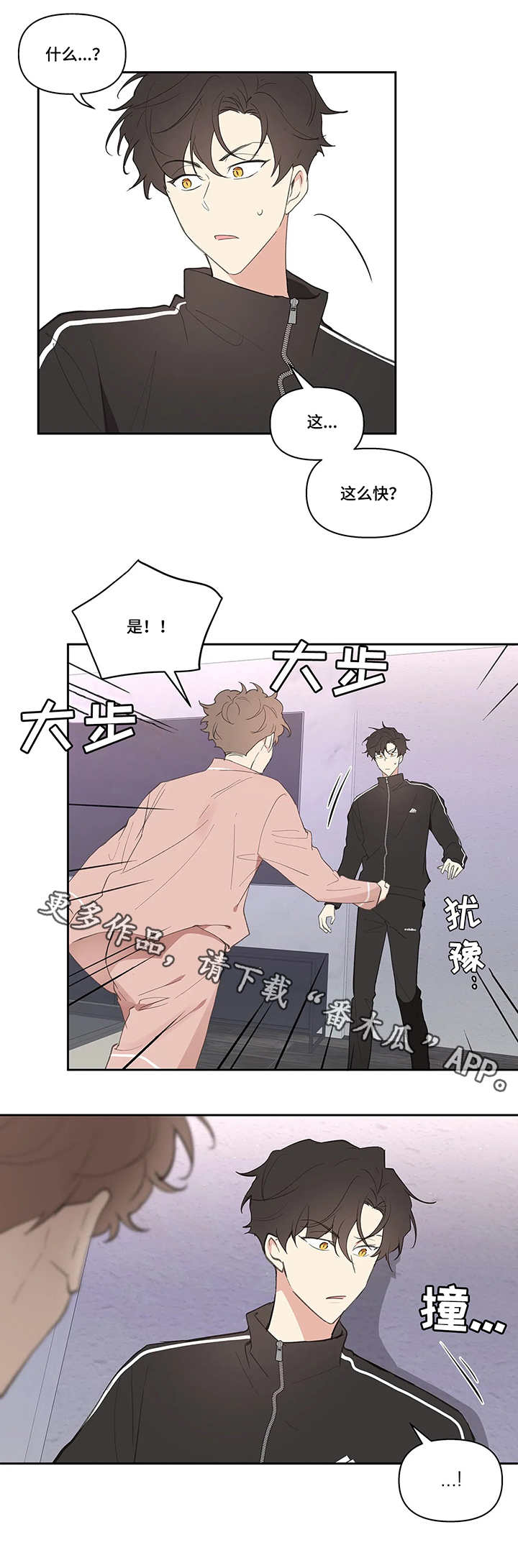第25话2