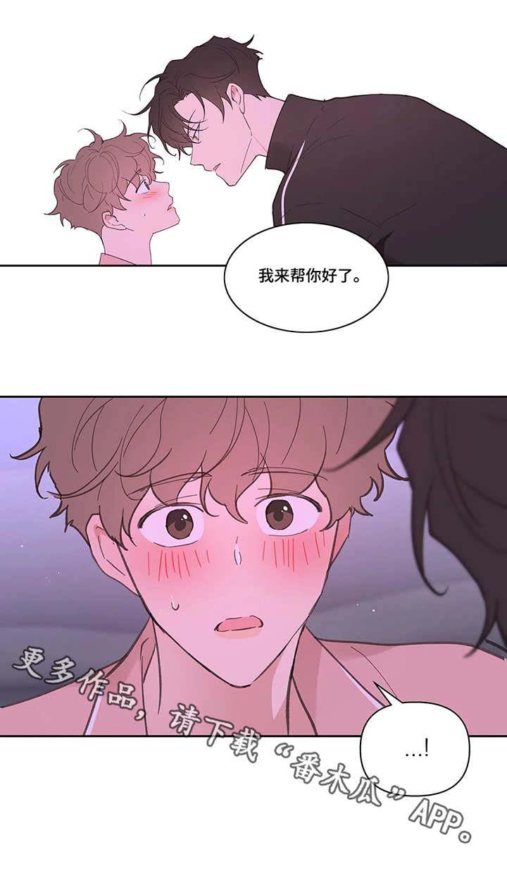第25话14