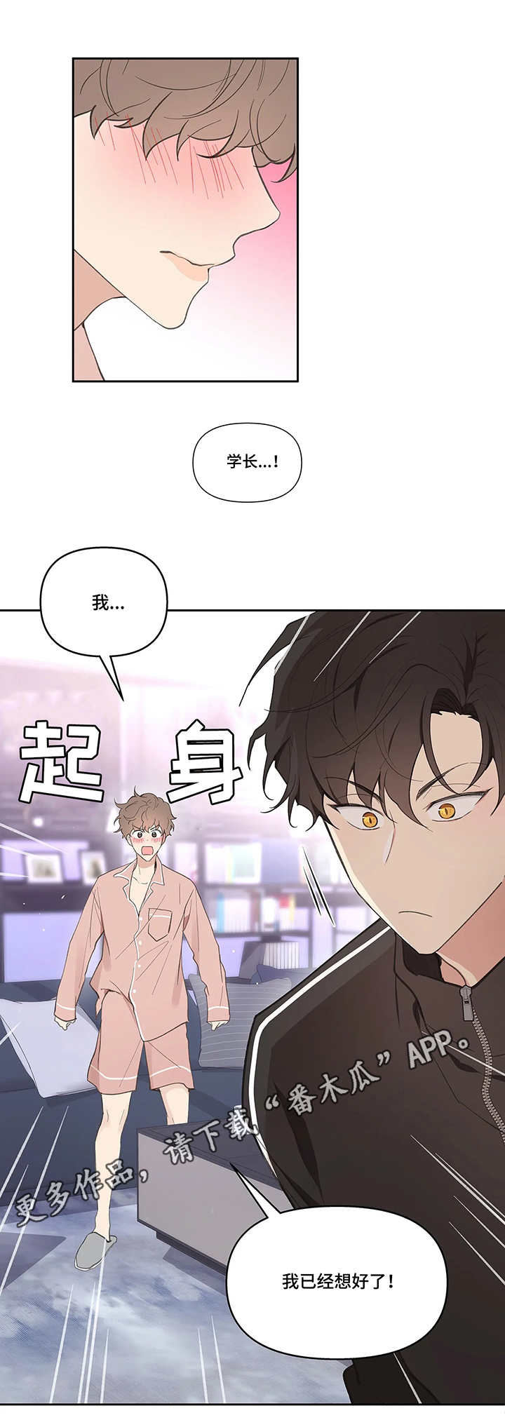 第25话1