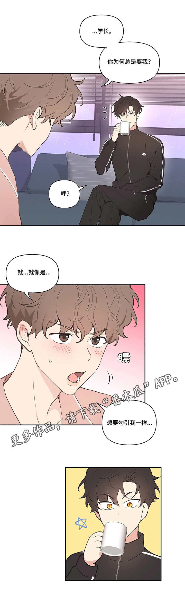 第24话2
