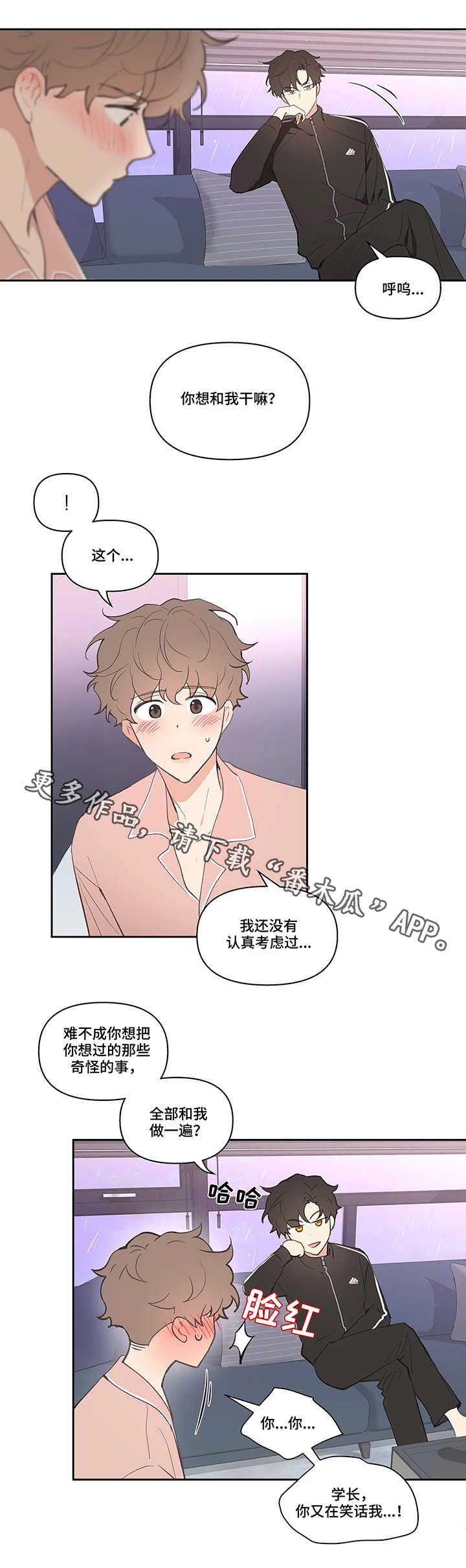第24话7