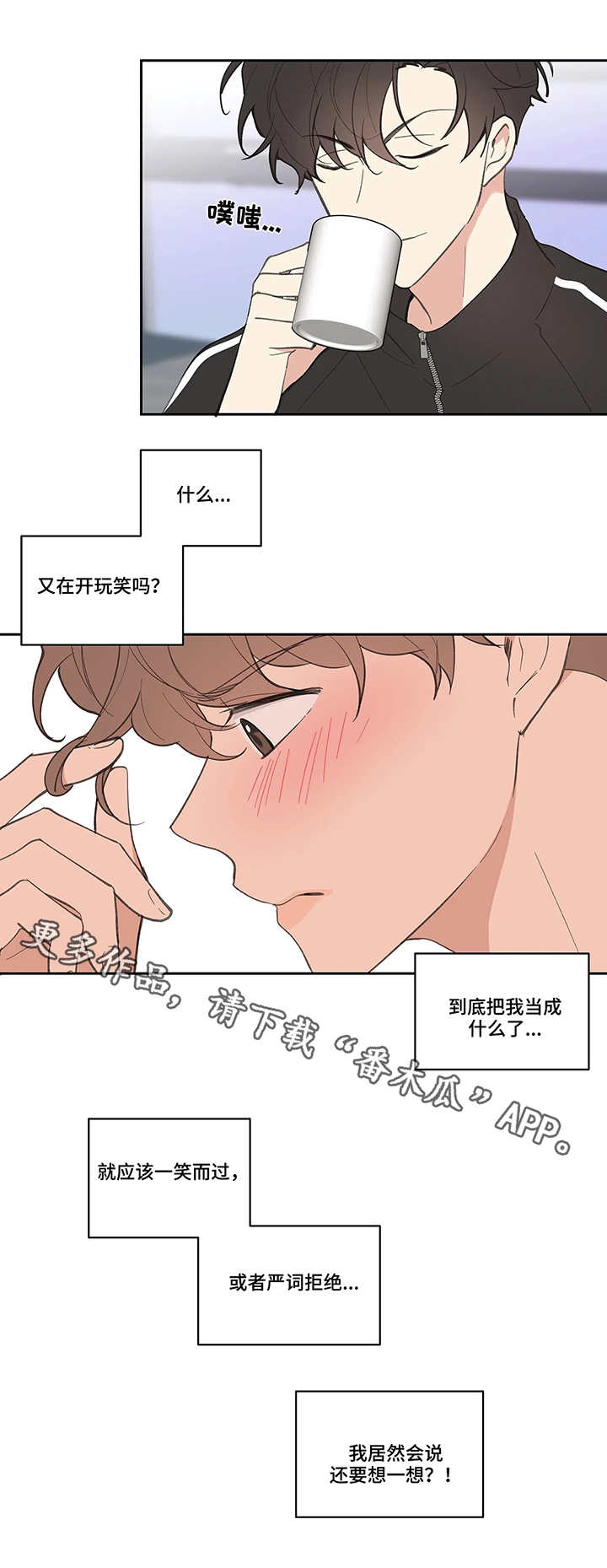 第24话11