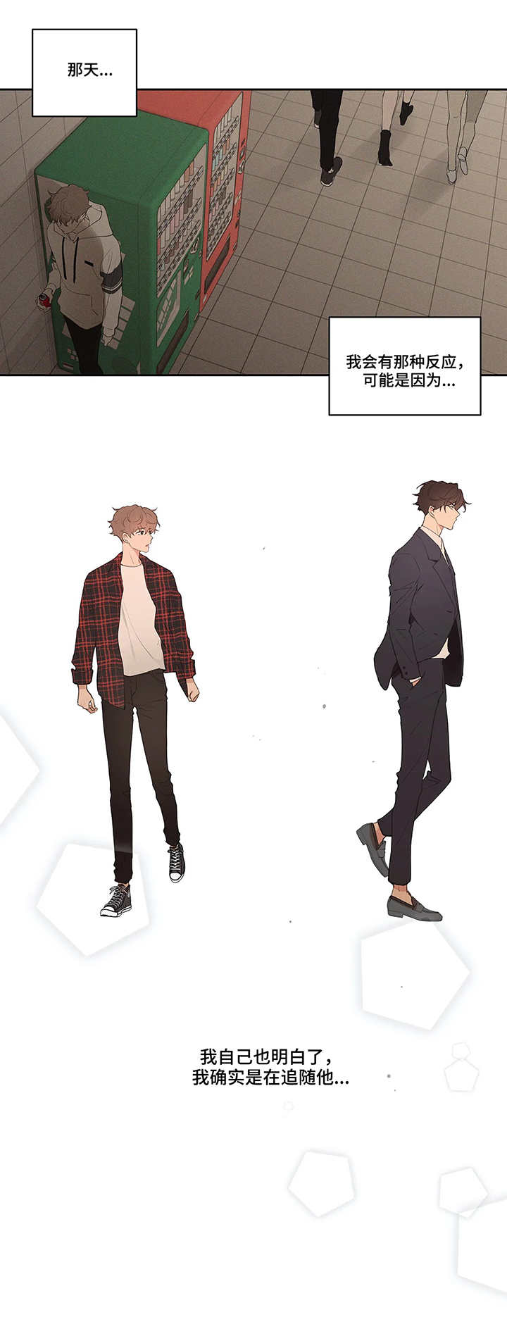 第24话12