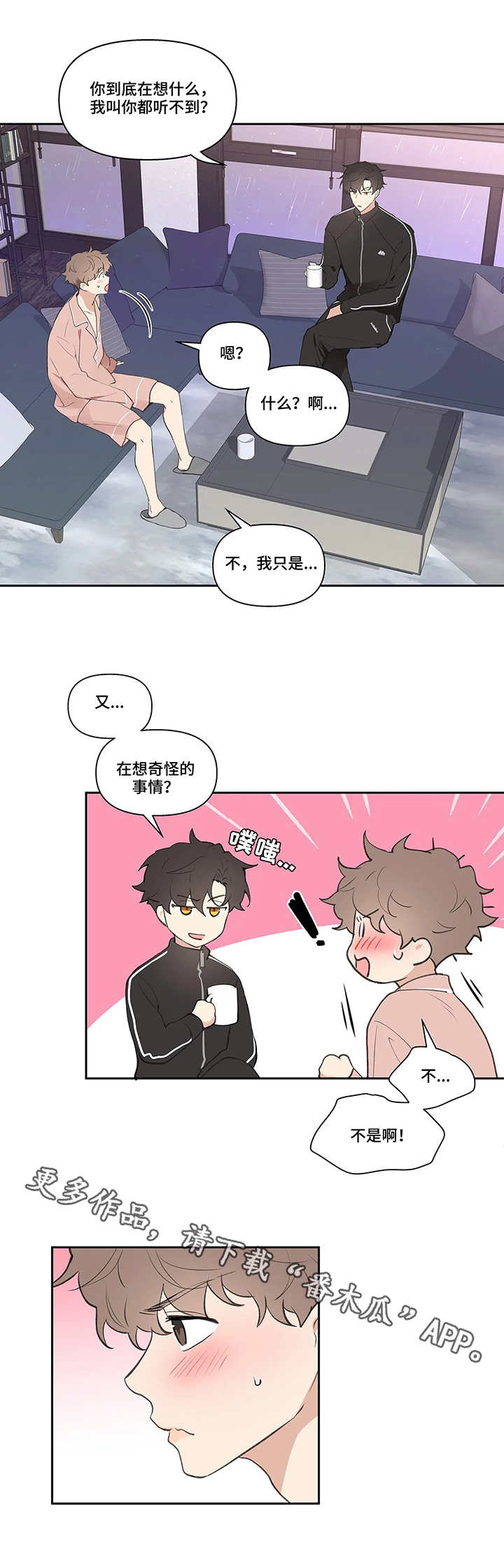第24话1