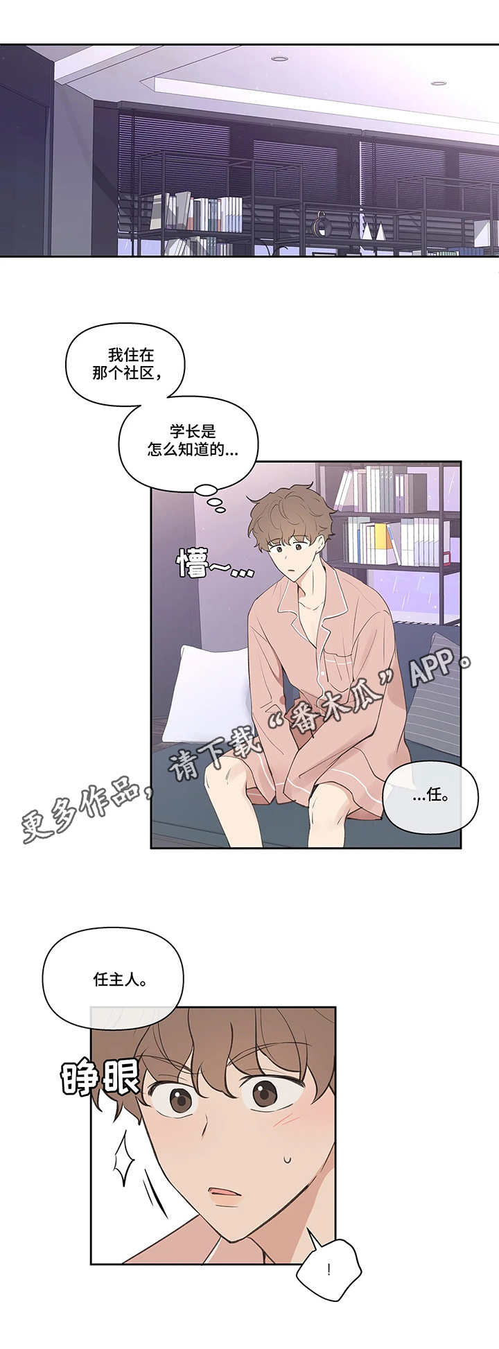 第24话0