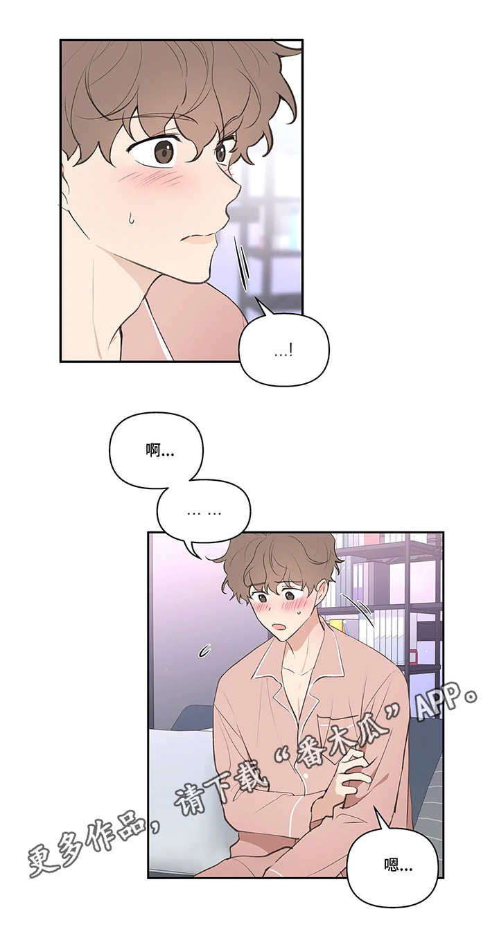 第24话6