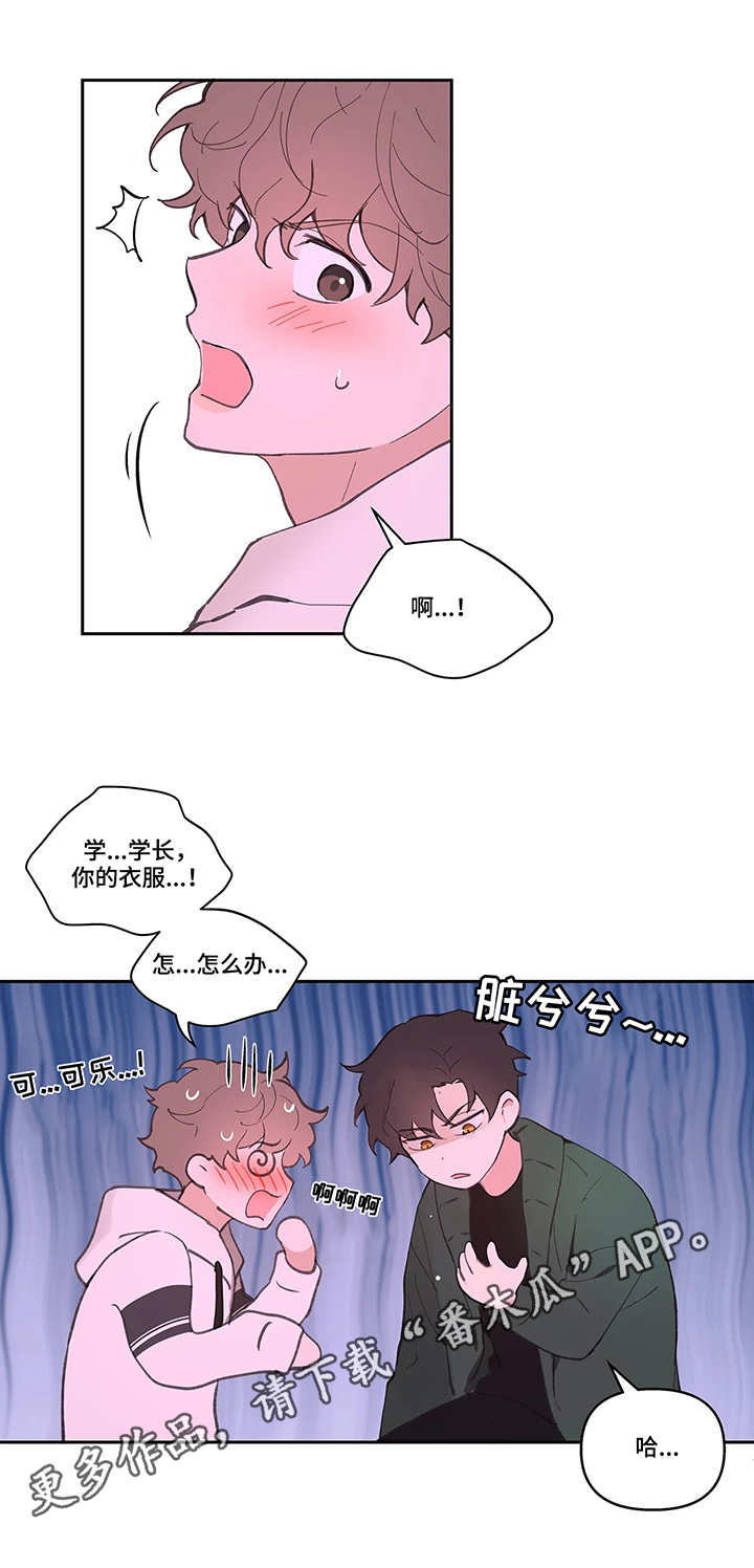 第23话4