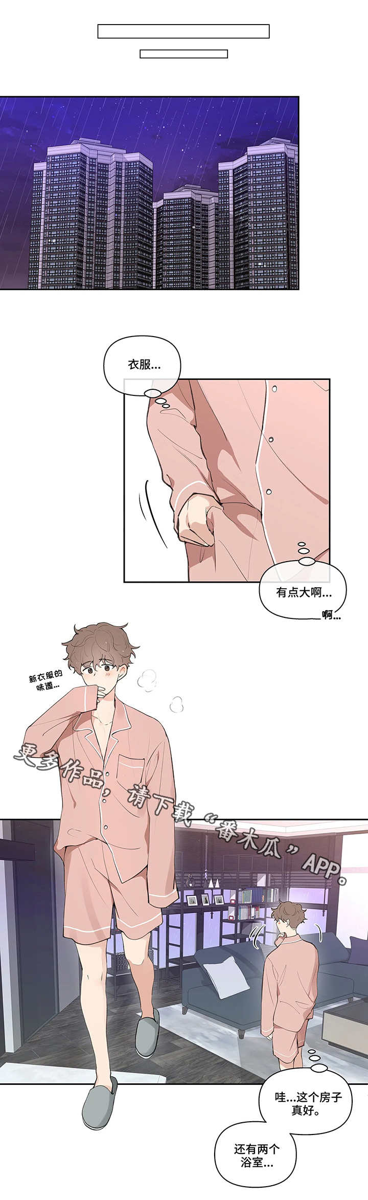 第23话5