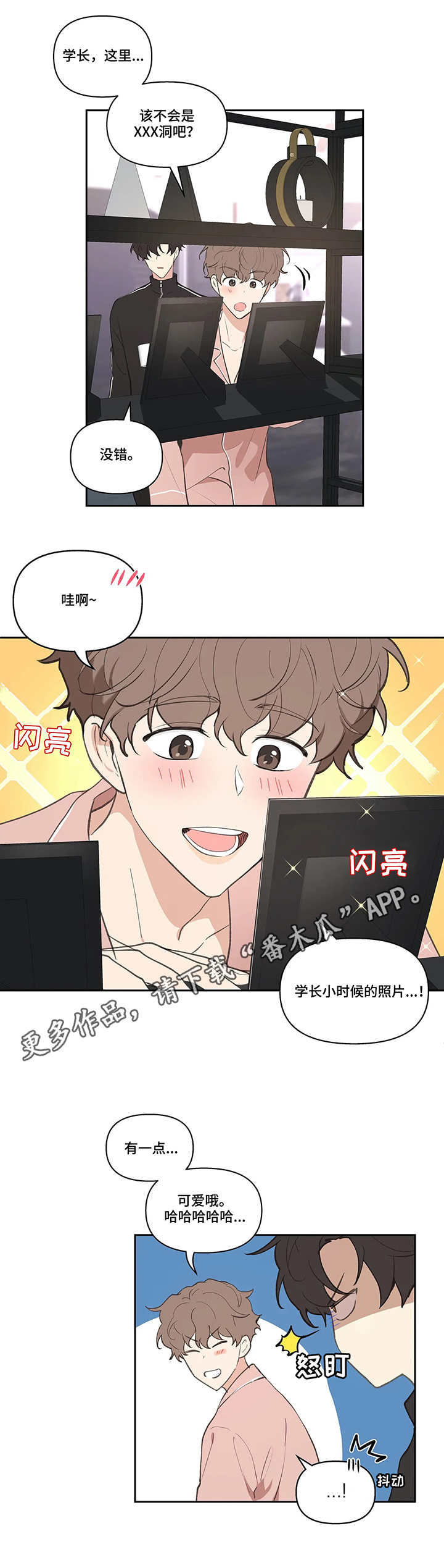 第23话9