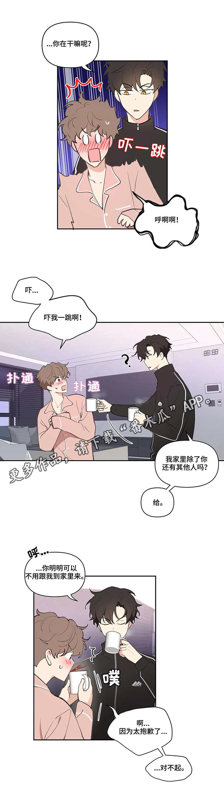 第23话7