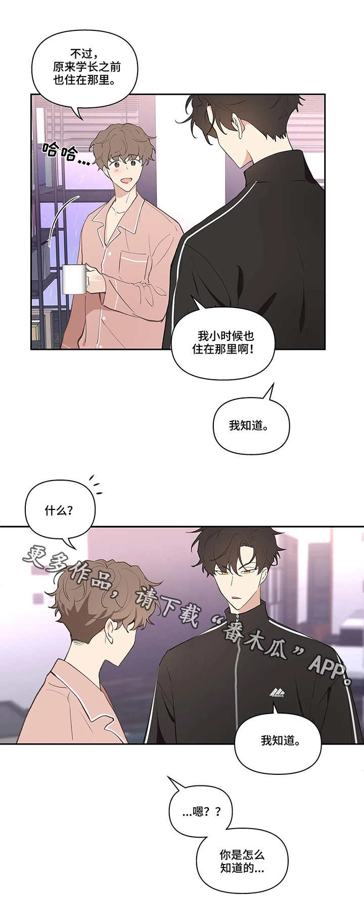 第23话10