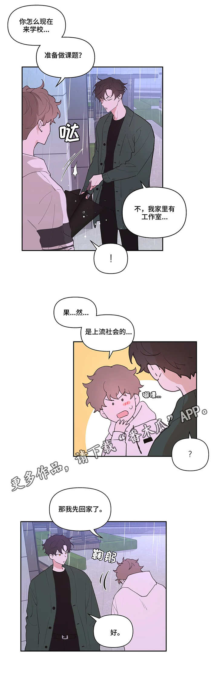 第23话0
