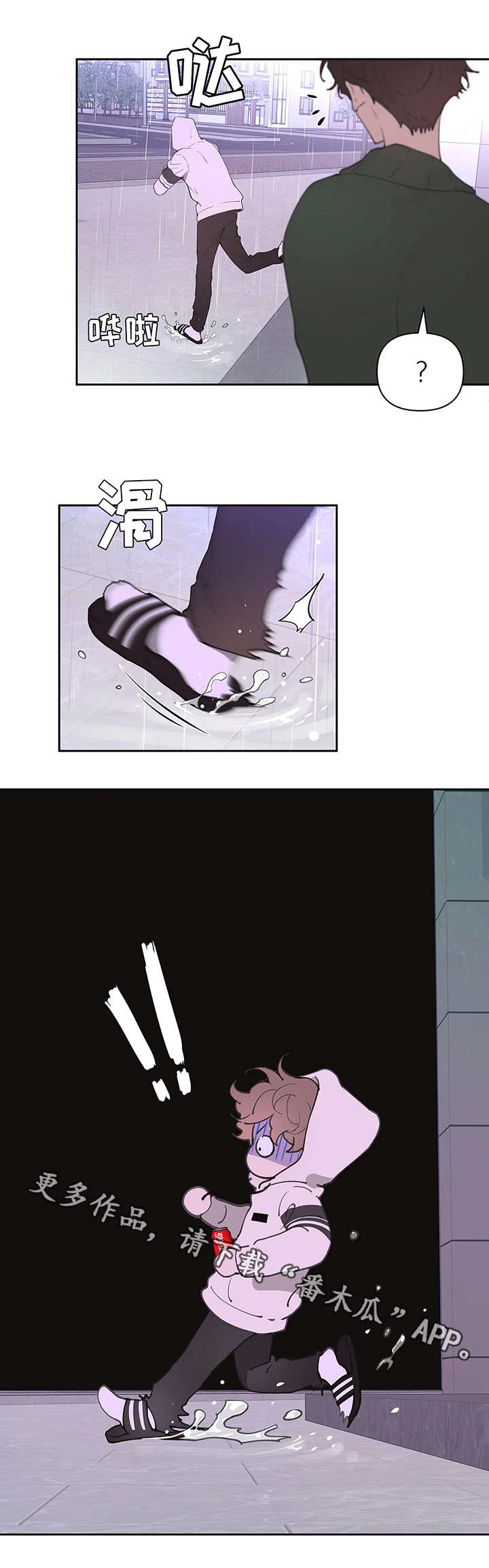 第23话1
