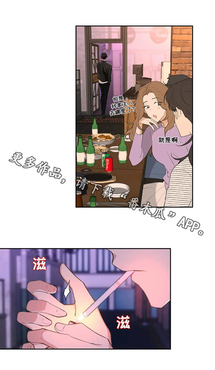 第19话0