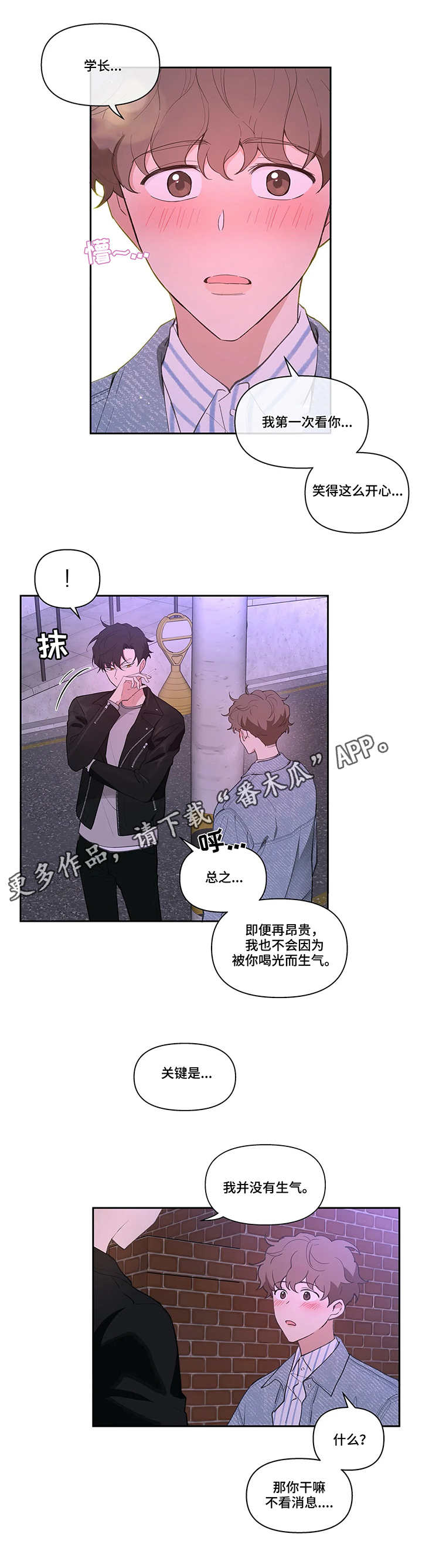 第19话5