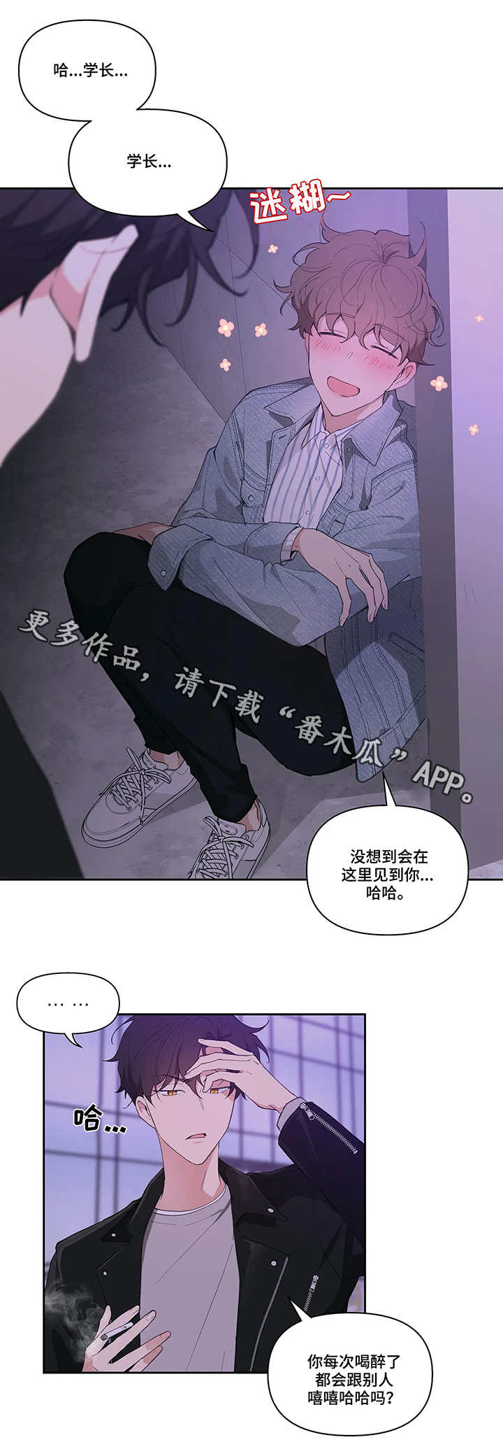 第19话1