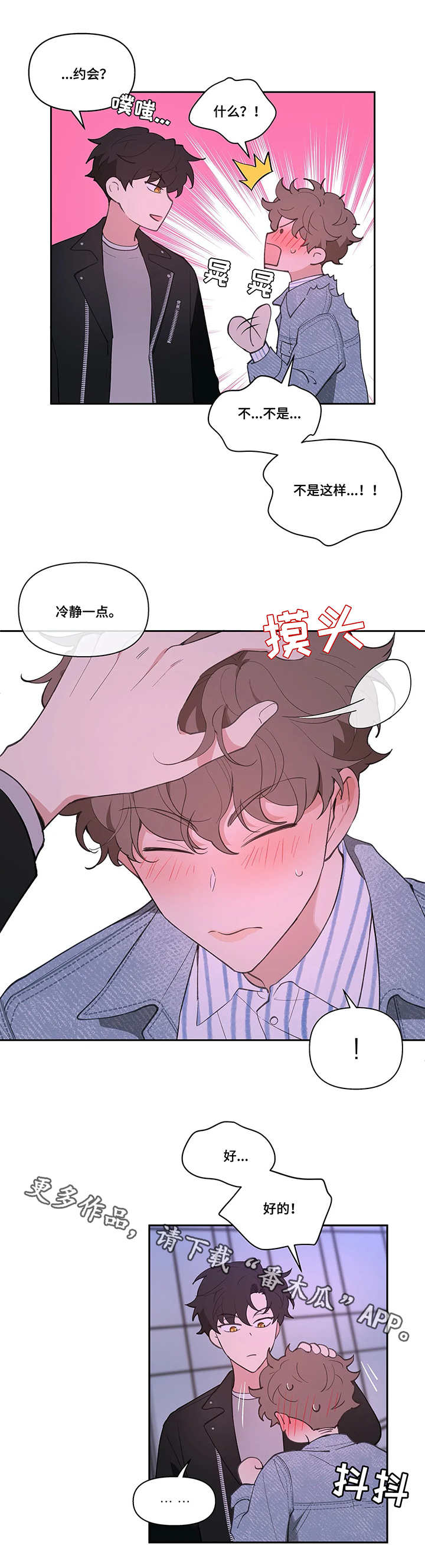 第19话8