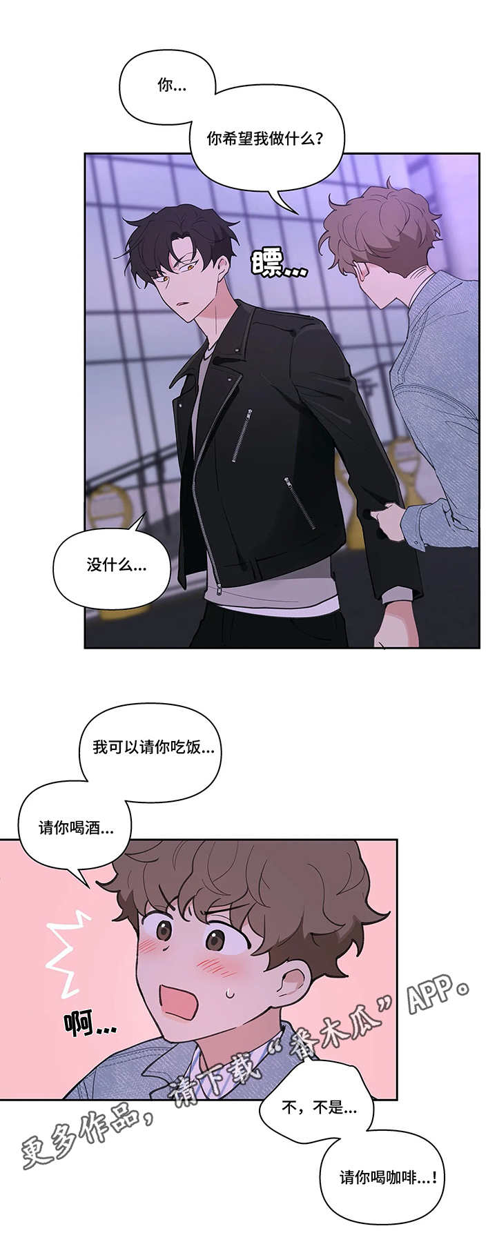 第19话7
