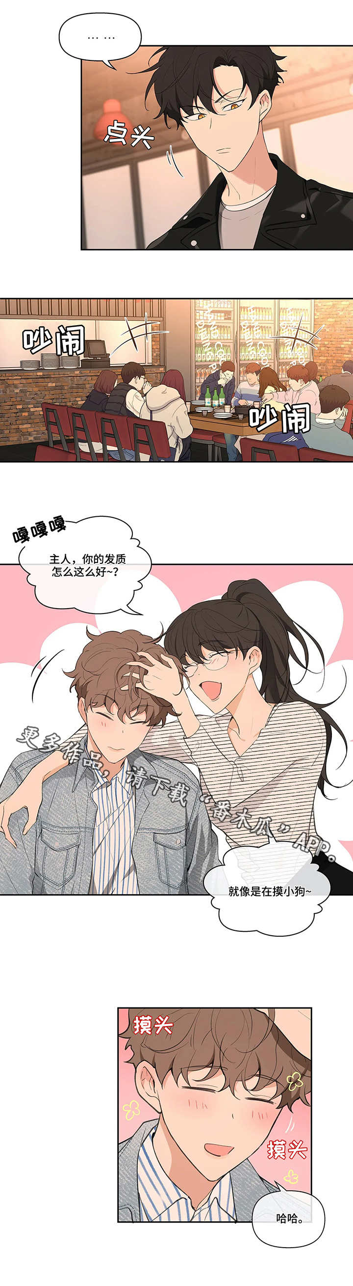 第18话5