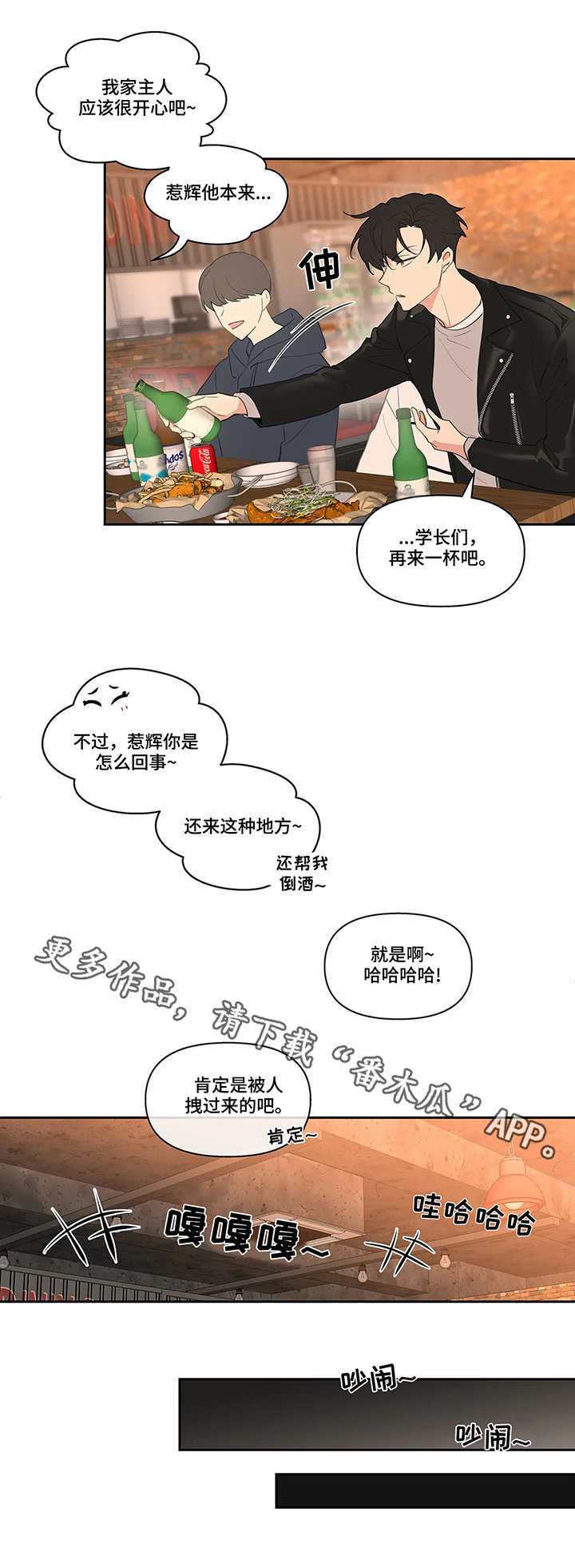 第18话9
