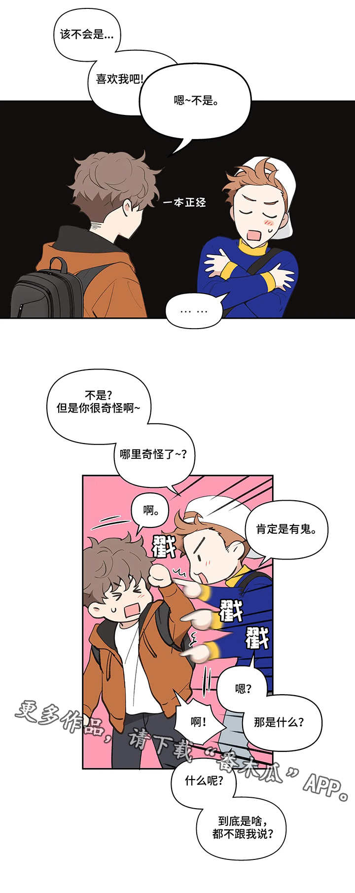 第18话1