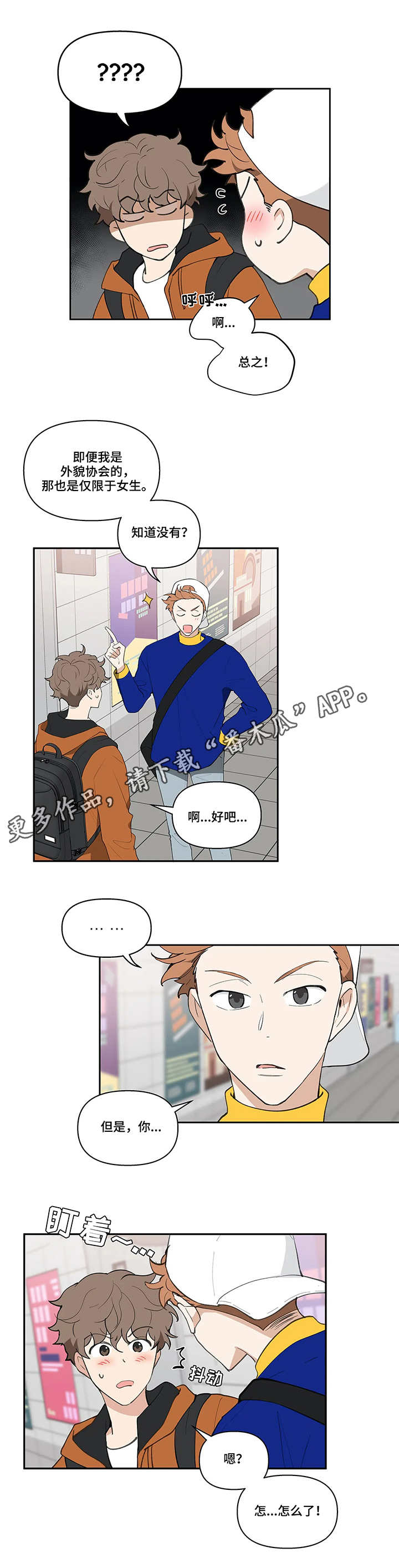 第18话0